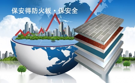 保安得 展示图