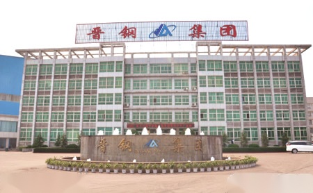 兴晋钢 展示图