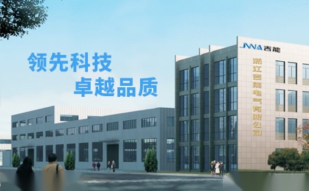 吉能JNNA 展示图