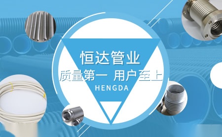东海TDR 展示图