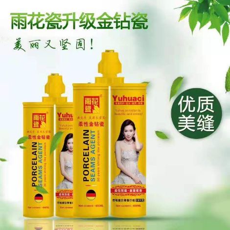 雨花瓷 展示图