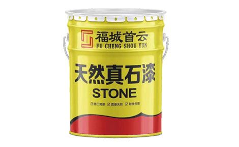 福城首云 展示图