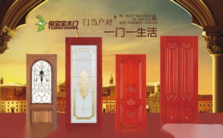 兔宝宝木门 展示图
