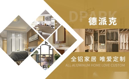 德派克DPARK 展示图