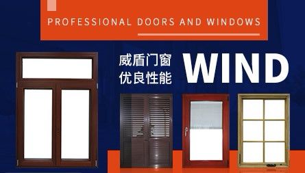威盾Wind 展示图