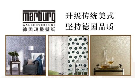 玛堡Marburg 展示图
