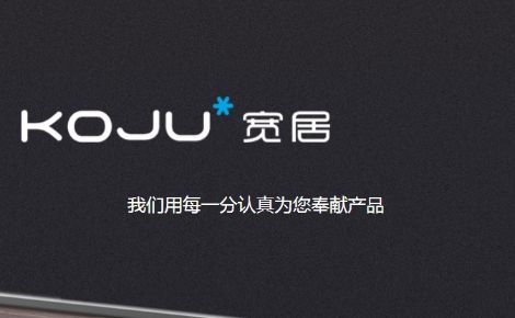 宽居卫浴 展示图