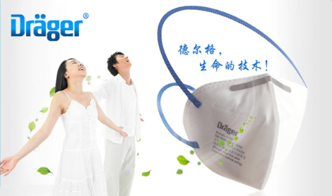 Dräger德尔格 展示图