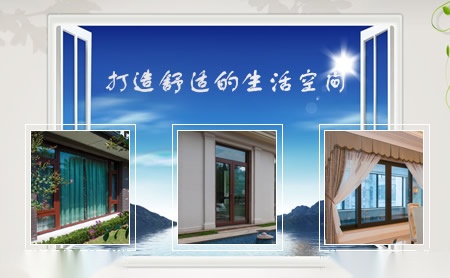 研和门窗YUMHERALD 展示图
