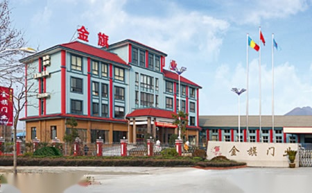 金旗 展示图