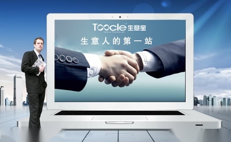 高盟 展示图