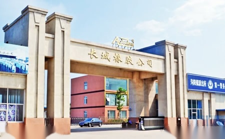奥泰Aotai 展示图
