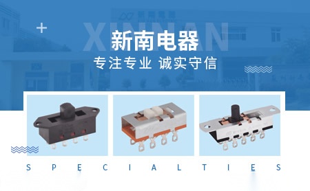 新南 展示图