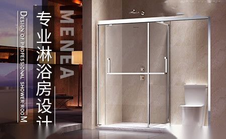 名立雅MENEA 展示图