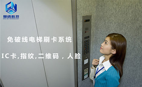 楚纳科技 展示图