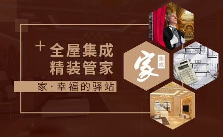 福精特 展示图