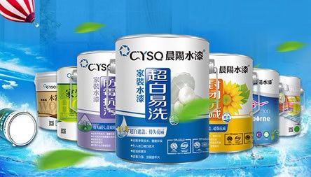 晨阳水漆CYSQ 展示图