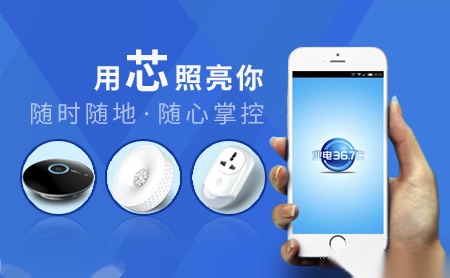 业电照明YEDE 展示图