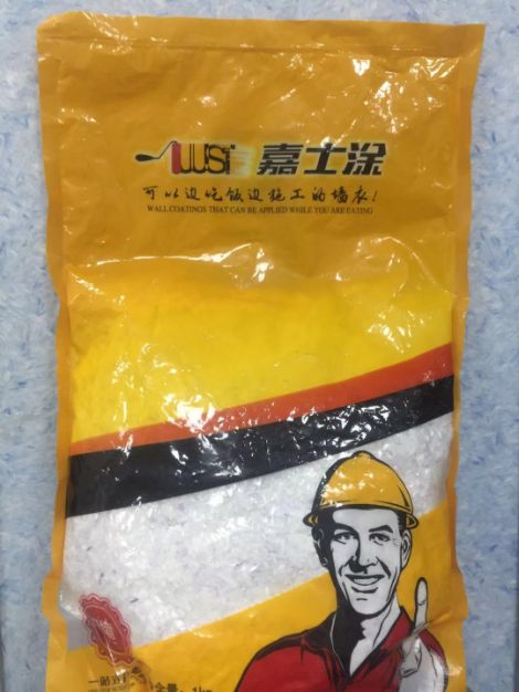 嘉士涂 展示图