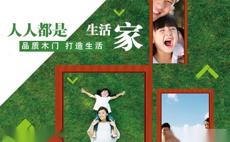 华泰龙HOTTER 展示图