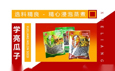 阿沃德CNOOC 展示图