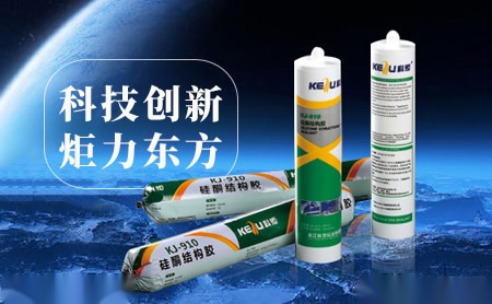 科炬KEJU 展示图