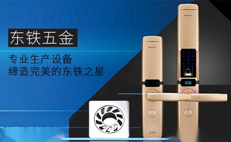 东铁之星 展示图