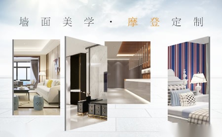摩登时代 展示图