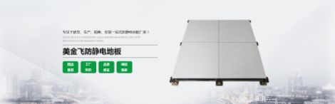 美鑫飞 展示图