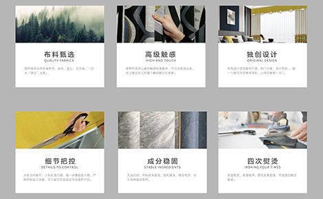 索弗仑软装 展示图