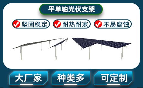 硕标新能源 展示图