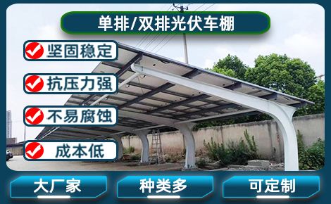 硕标新能源 展示图