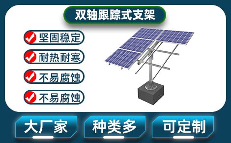 硕标新能源 展示图