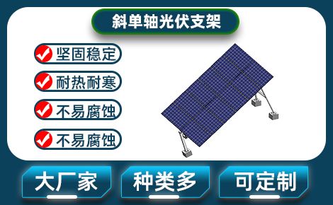 硕标新能源 展示图