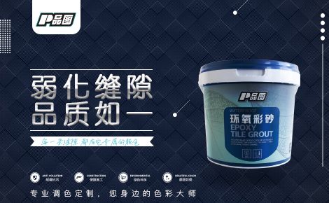 品图 展示图