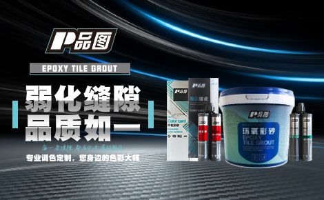 品图 展示图