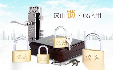汉山 展示图