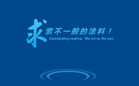 KNT金力泰 展示图