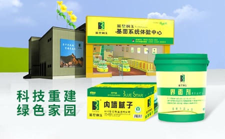 蓝星钢玉SLUESIAR 展示图