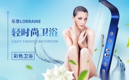 乐意Lorraine 展示图