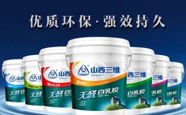 SANWEI三维 展示图