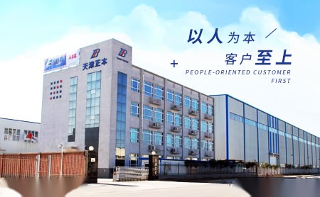 天津正本 展示图