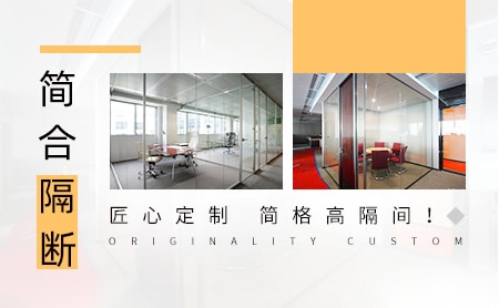 简合 展示图