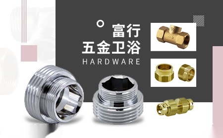 富行 展示图