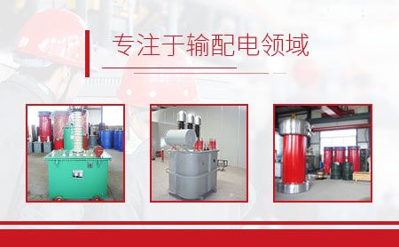 营特变 展示图