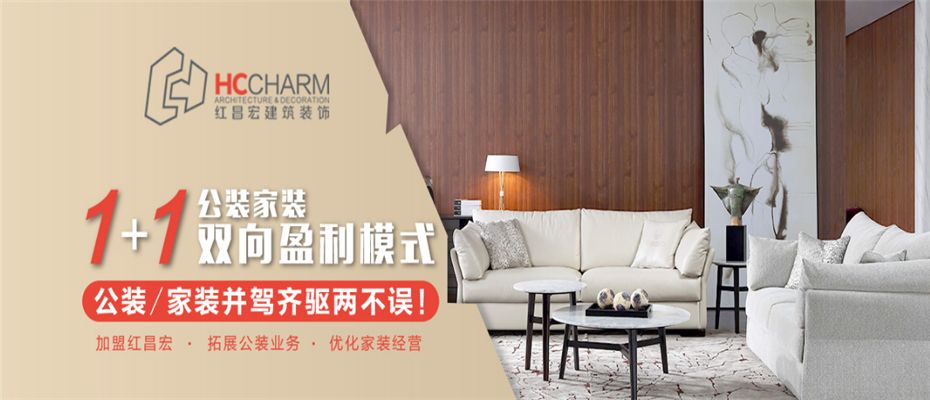 红昌宏建筑装饰 展示图
