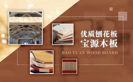 宝源BAOYUAN 展示图