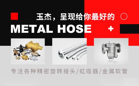 玉杰YJ 展示图