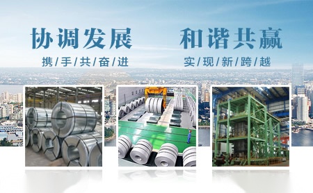 协和 展示图