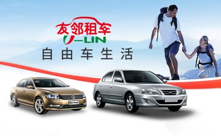汇源HOFC 展示图